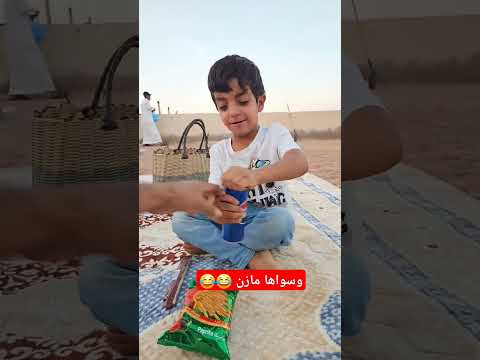 كب الببسي علي ( حقق مليونين مشاهدة )