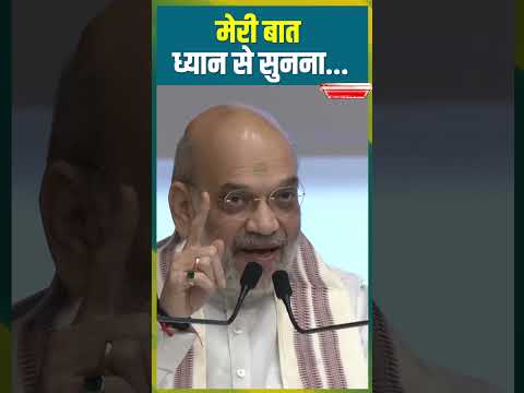 मेरी बात ध्यान से सुनना... #amitshah #languagerow #languagecontroversy #shorts