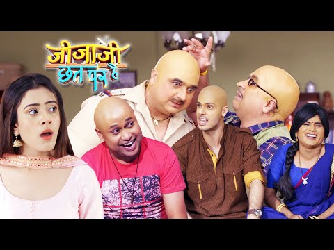 Elaichi के घर और इलाके में सब कैसे हो गए गंजे ? | Jijaji Chhat Per Hai | जीजाजी छत पर हैं