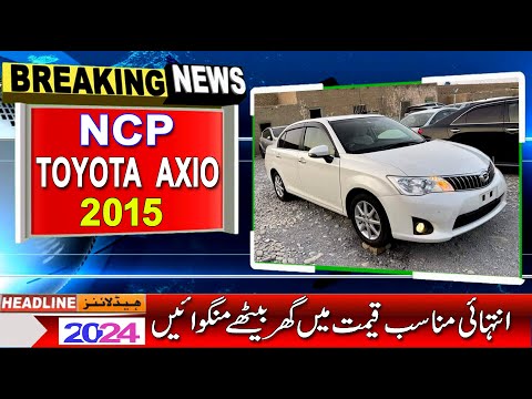 Non Custom Paid Toyota Axio 2015 at Chaman Border Car Market 2024