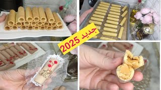 سيڨار ناجح من أول تجربة 👍بحشو قنبلة في البنة 💣خبي الوصفة للعيد ومش راح تندمي