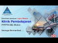 ការប្រឡងពីវីដេអូសិក្សា