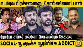 மயக்கம், ரத்தவாந்தி எடுக்குறதுக்கு முன்னாடி  என்னமோ நடந்திருக்கு😱Best Friend  Aadhavan  Robo Shankar
