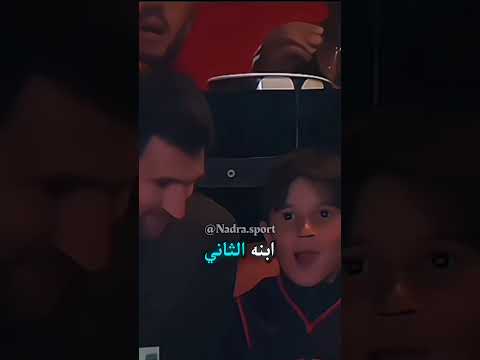 عائلة ميسي