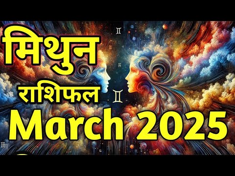 Mithun Rashifal March 2025