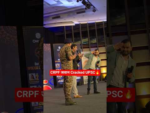 CRPF जवान Cracked UPSC 🔥 #physicswallah #upsc