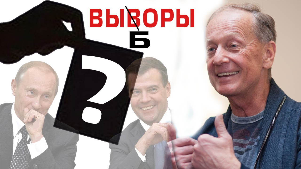 Итоги выборов, коррупция, пропаганда и антинародная политика