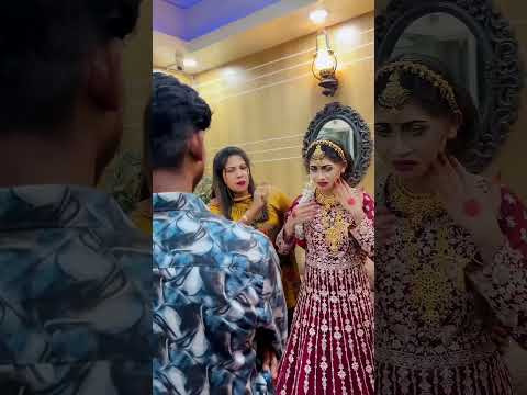 বর স্ত্রীর সাথে কি করলো দেখুন 2025 #dance #shorts #funny #song