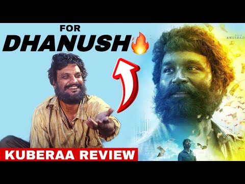 Kuberaa Movie Review || Poolachokka Reviews || Dhanush || Shekar Kammula || Nagarjuna