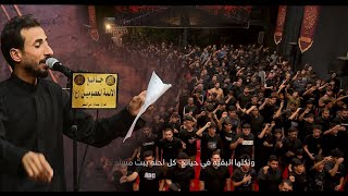 يالون الياس / الرادود مهدي اللامي 