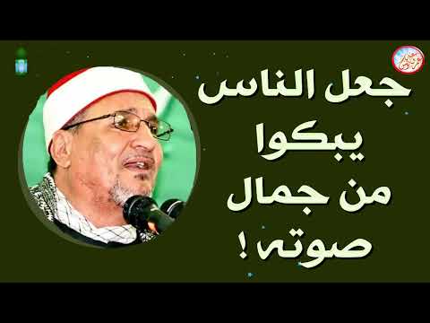 محافل رهيبة جداً من أروع ما جود الشيخ محمد عبد الوهاب الطنطاوى ✦ خشووع وتألق لا يوصف ❣ !! جودة عالية