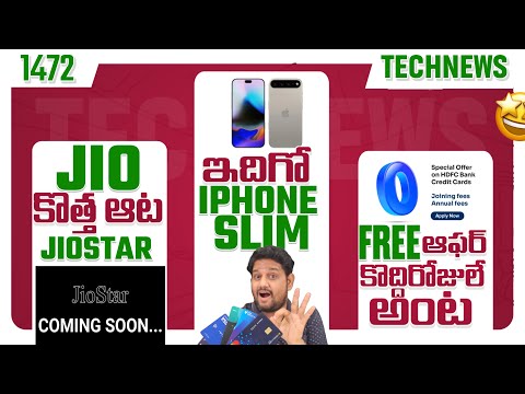 Tech News 1476⚡HDFC FREE Offer⚡iPhone 15 Slim⚡JioStar⚡Galaxy S25 Slim⚡Hyper Connect⚡POCO F7⚡Honor300