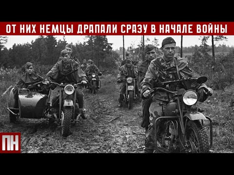 "ЖЕЛЕЗНАЯ ДИВИЗИЯ": от нее НЕМЦЫ ДРАПАЛИ сразу в НАЧАЛЕ ВОЙНЫ