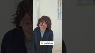 أم المكنسة 🧹 و الشاب الوسيم 🧑🏻 - القصة كاملة