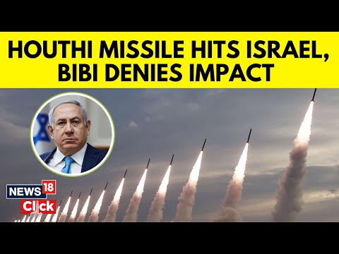 Israel War | Israeli Military Says It Intercepted Missile Fired From Yemen | Netanyahu | N18G