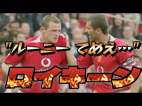ロイ・キーン 恐ろしさだけじゃない！その凄みが完璧によくわかる動画！ハーランド スーパープレイ マンチェスターユナイテッド プレミアリーグ【海外サッカー】