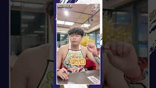 明年轉運的關鍵 不能錯過的轉運日 不能錯過的下元節  [哪吒太子會]