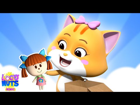 गुड़िया के लिए लड़ाई, Fight For Doll, Funny Silent Cartoon Video For Kids