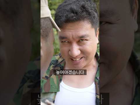 유부남의 한미 연합훈련