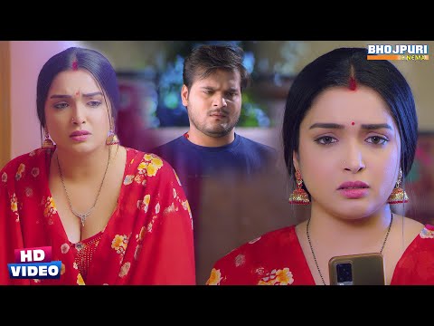 मुसीबत से कैसे #Aamrapali ने बहार निकाला #Kallu को #Bhojpuri Movie Scene | Aamrapali Dubey, Kallu