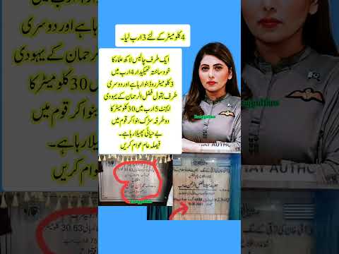#imrankhan