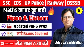 Maths || Pipes & Cistern✌️ || Adutiya Sir