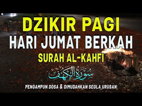 Dzikir Pagi Pembuka Rezeki HARI JUMAT Al-Kahfi l Doa Pembuka Rezeki Segala Penjuru | Rosam Winani