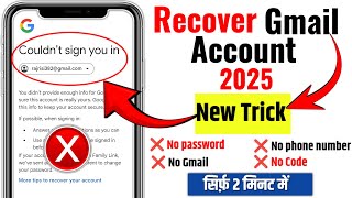 Gmail account recovery new update// New update of Gmail recovery ‎@AndroidParadise  #gmailaccount