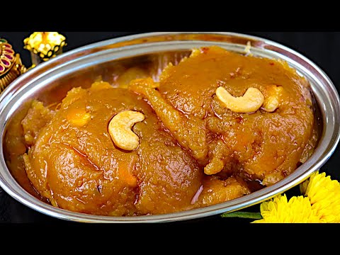 வாய்ல வச்சதும் கரையும் அசோகா அல்வா! 😋 | ashoka halwa recipe in tamil | Moong dal Halwa /sweet recipe