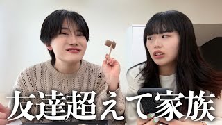 【ヒヨごん＆Yapp!】なんでも話せて素でいれる友達ってもう家族なんよ