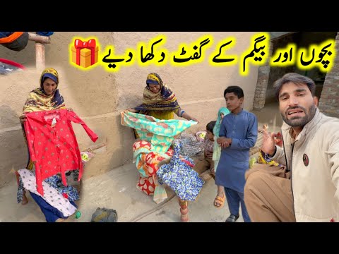 Shopping unboxing kar di 🎁|| village family | pak village family