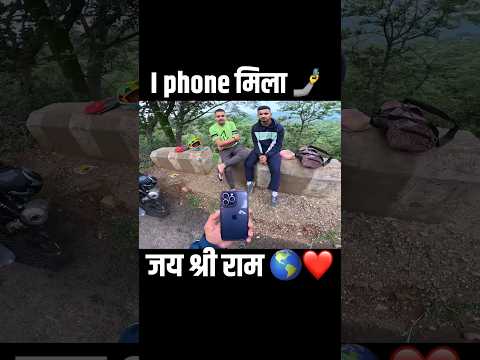 Jai Shree Ram ?❤️