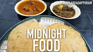 എന്റെ നാട്ടിലെ പാതിരാ പത്തിരി | Pathal, Chicken Curry, Beef Keema, Tea | Midnight Mavilakkadappuram