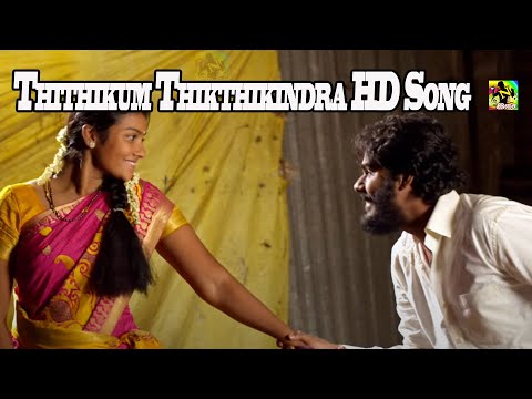 தித்திக்கும் தித்திக்கின்ற தீபாவளி | Thithikum Thikthikindra HD Song | Anjukku Onnu Tamil Movie Song