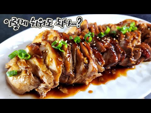 쉬워도 너무 쉬운 초간단요리/ 반찬/요리/레시피/집밥/술안주/recipe