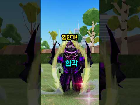 초성만능주의(12) - 공허의 힘