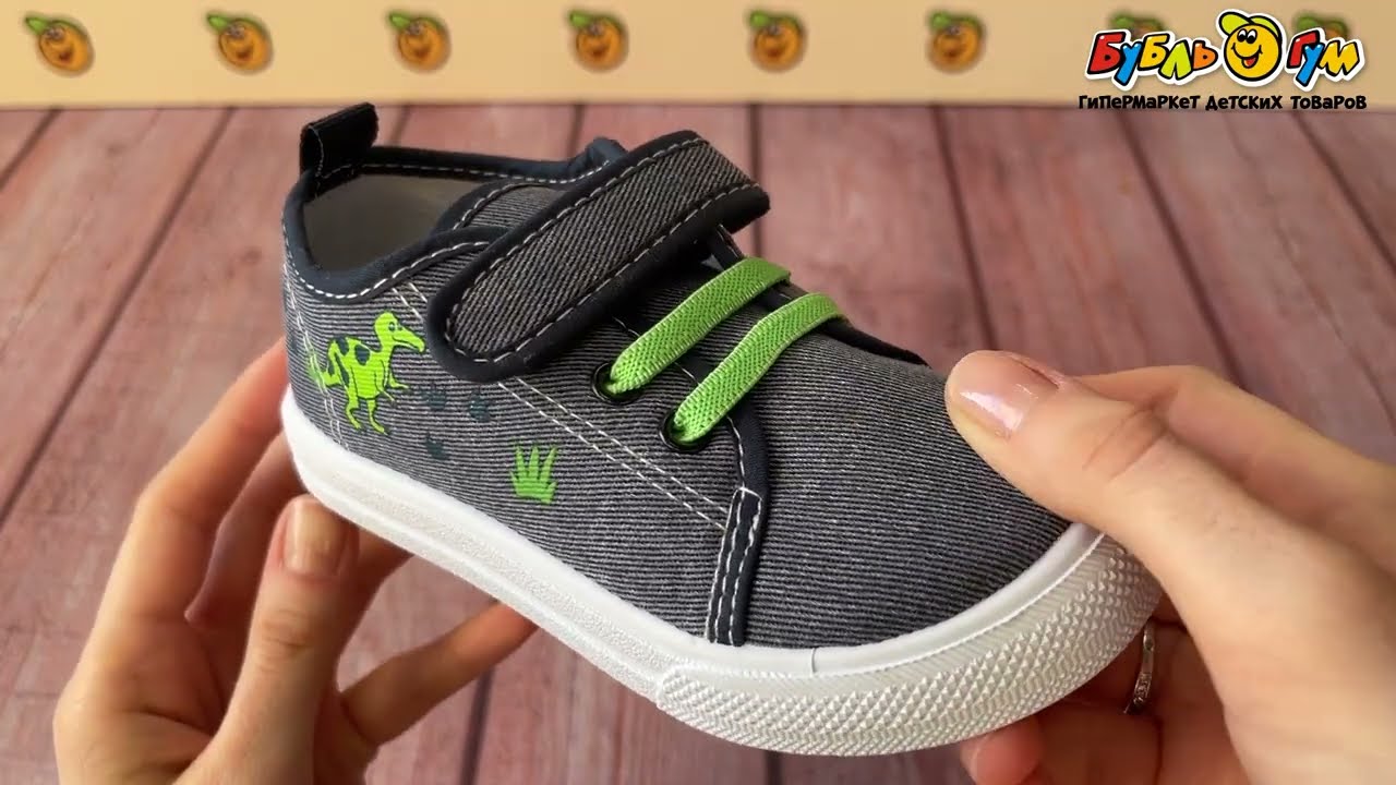 Кеды Pasito на липучке принт джинса с зелеными элементами синие - видео