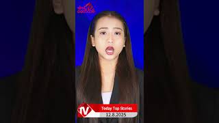 Today Top Stories-ယနေ့ ထိပ်တန်းသတင်းများ