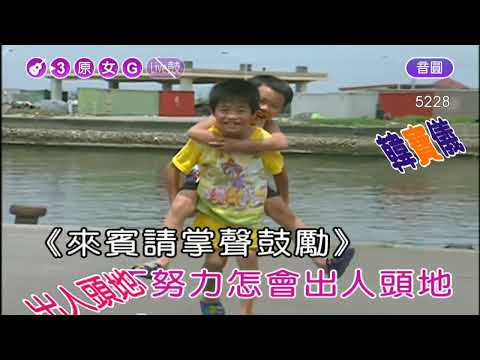 韓寶儀【出人頭地】KARAOKE 伴奏純音樂卡拉OK伴唱帶KTV 哎呀姑媽電影《李茶的姑媽》插曲推廣曲 愛情哪裡來 原曲Ayo-Mama ANDRA SANGER 哎喲媽媽電視連續劇哎呀媽媽主題片頭曲