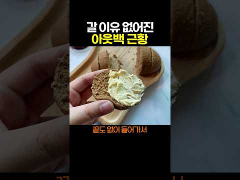 갈 이유 없어진 아웃백 근황