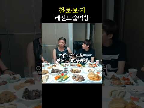 보겸이 형 하꼬 시절 패기