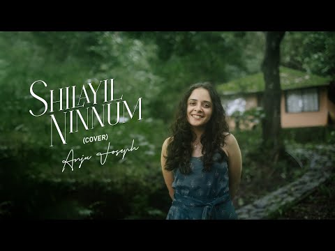 Shilayil Ninnum Cover | Anju Joseph | Akhil Babu | Ajith Vaishakh