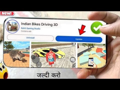 NEW UPDATE? जल्दी करो ALL CHEAT CODE IN INDIAN BIKE DRIVING 3D NEW UPDATE 2024