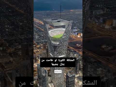 ุงููุฑุฉ ูู ุทุงุญุช ู
ูู ููุฒู ูุฌูุจูุง ๐คฃ๐ #song #dance #music #spedup #instagram #ุงูุณุจููุฑ #speedsong