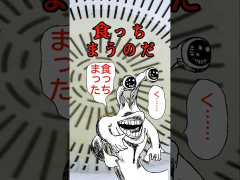 メダカの稚魚を食っちまうアイツ