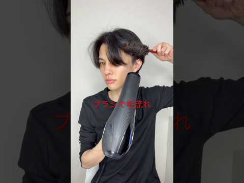 ブラシでもやってみてね#センターパート