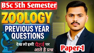🔴Live|BSc 5th semester zoology paper 1|Most important question 2025-26 #spstudypoint 
