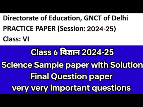 class 6 Science sample paper 2024-25 Final term/Science practice paper कक्षा 6  #Sciencesamplepaper