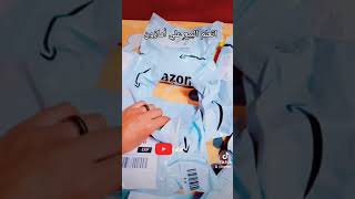 البيع علي أمازون - اكتساب الباي بوكس 👍😎💥