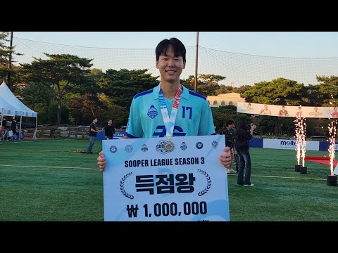 지난 대회 꼴찌팀의 우승 도전기 [TEN FC vs 감스트 FC]